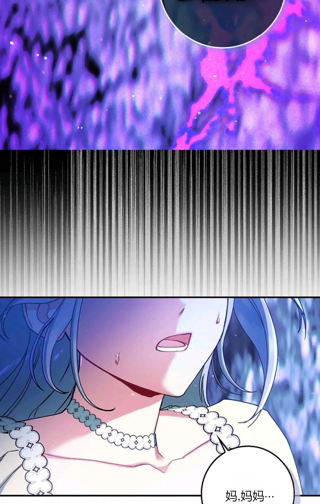 第34话77