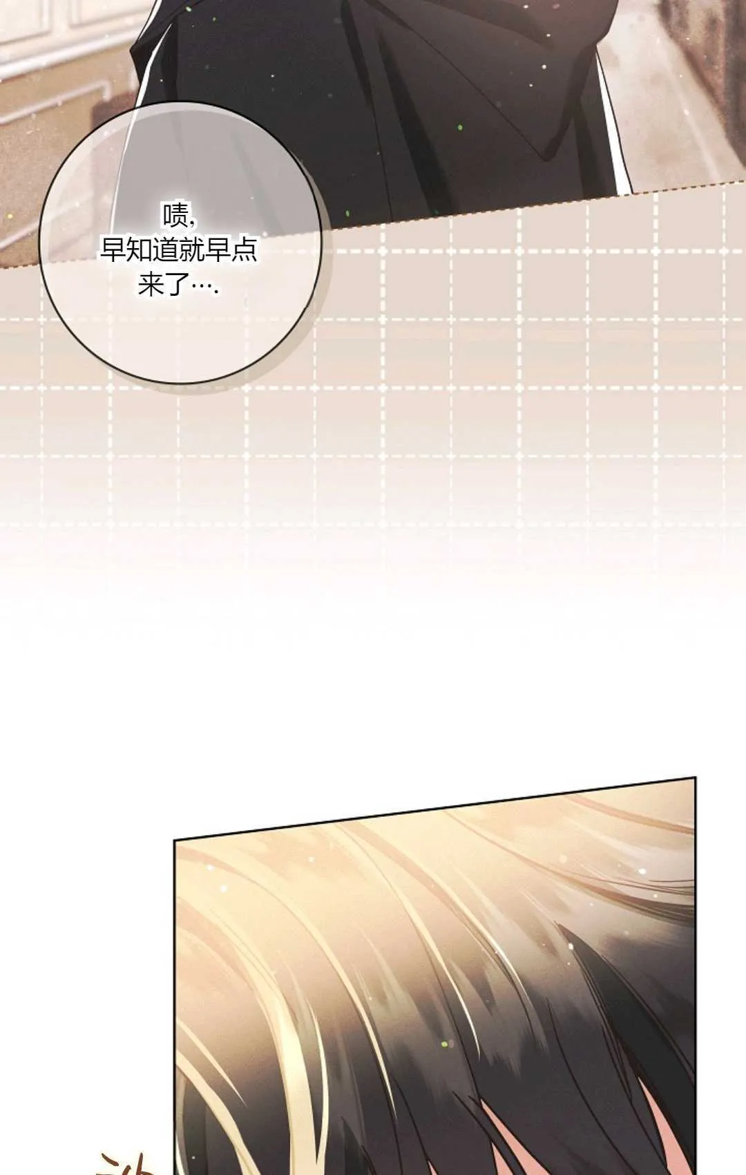 第05话45