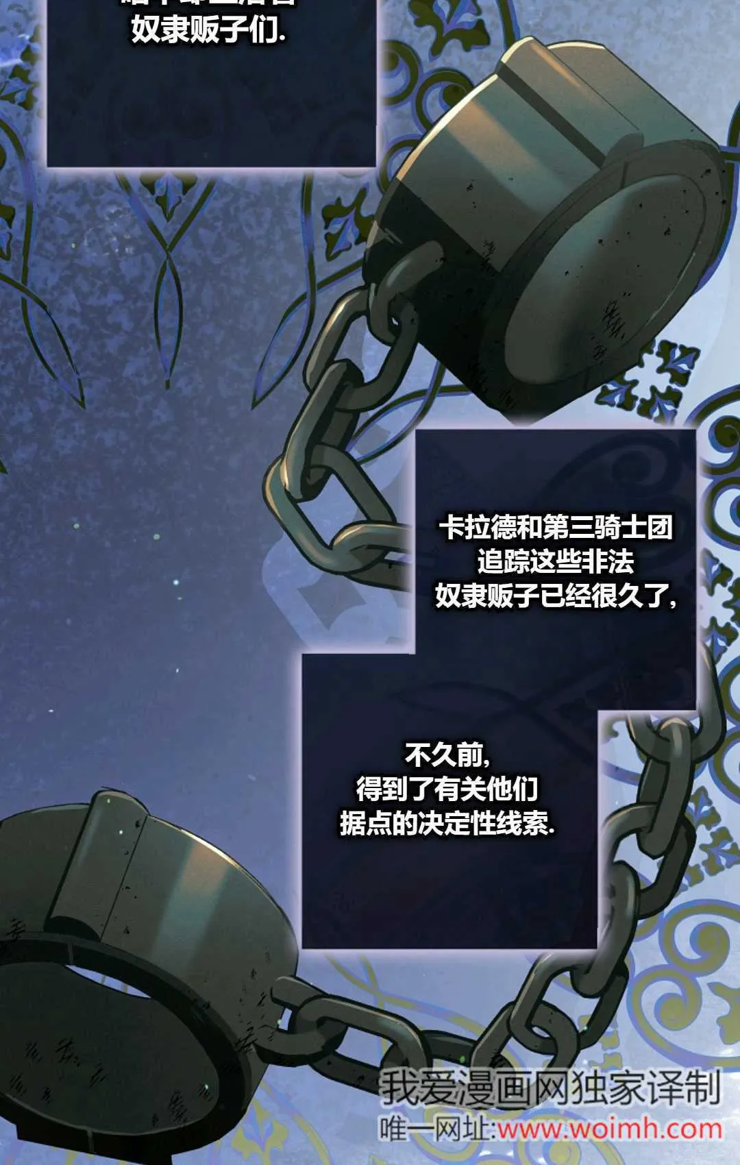 第32话3