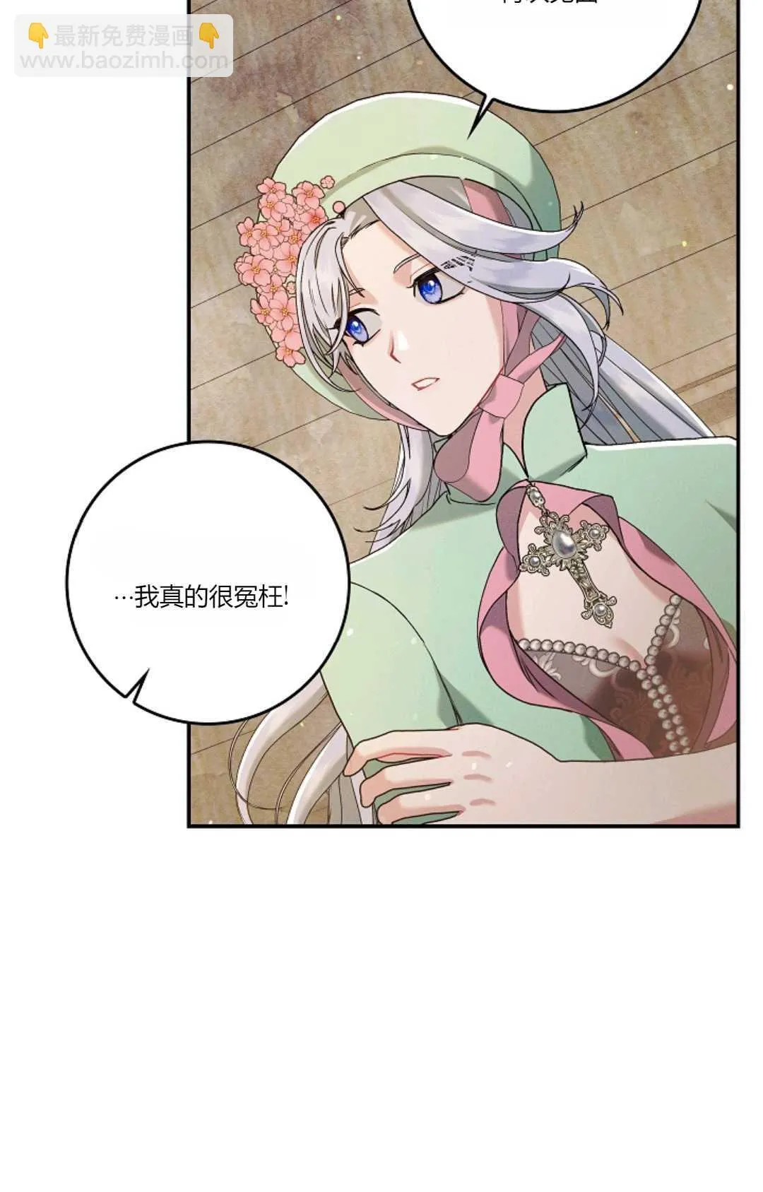 第08话72