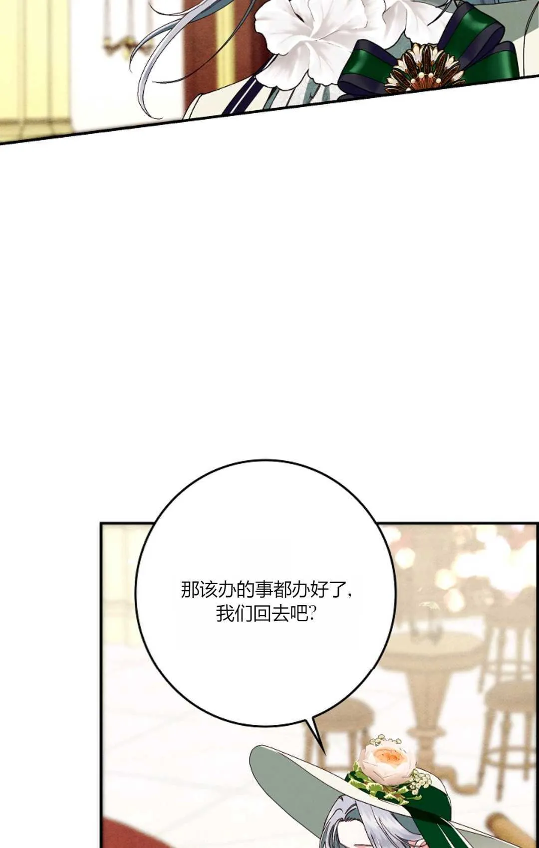 第27话36