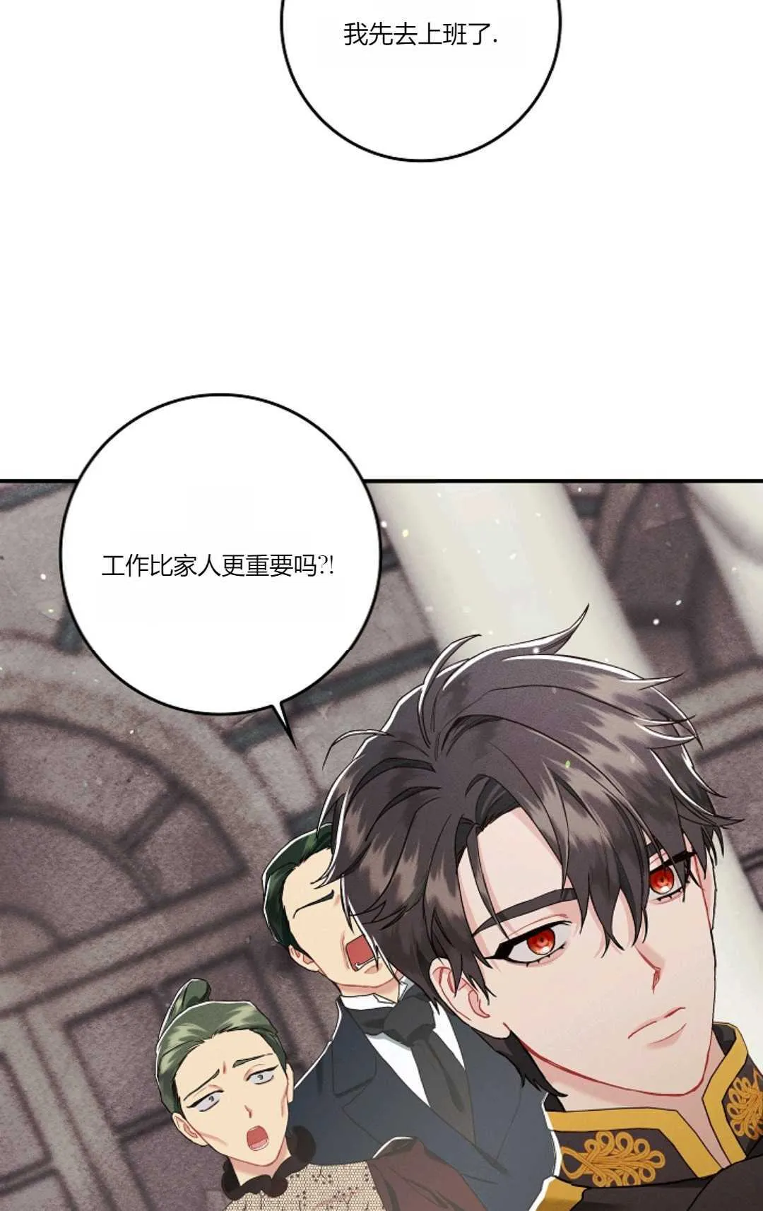 第08话38