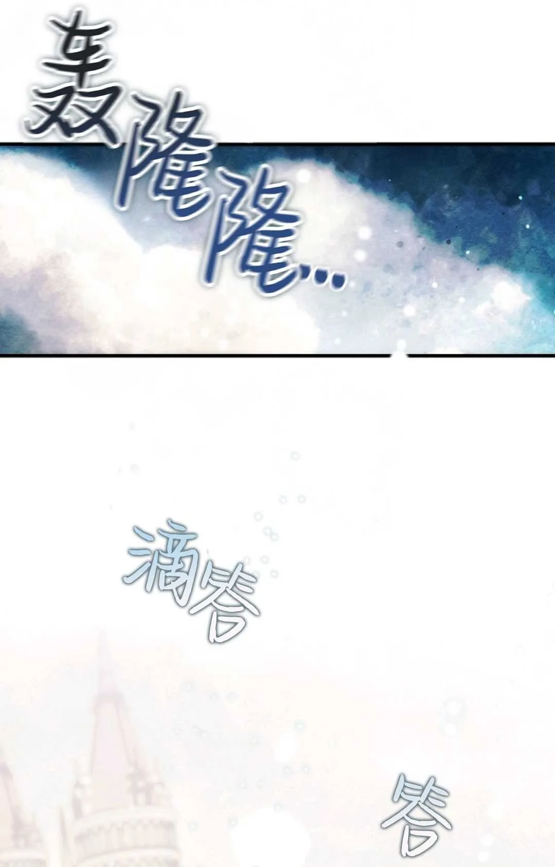 第09话49