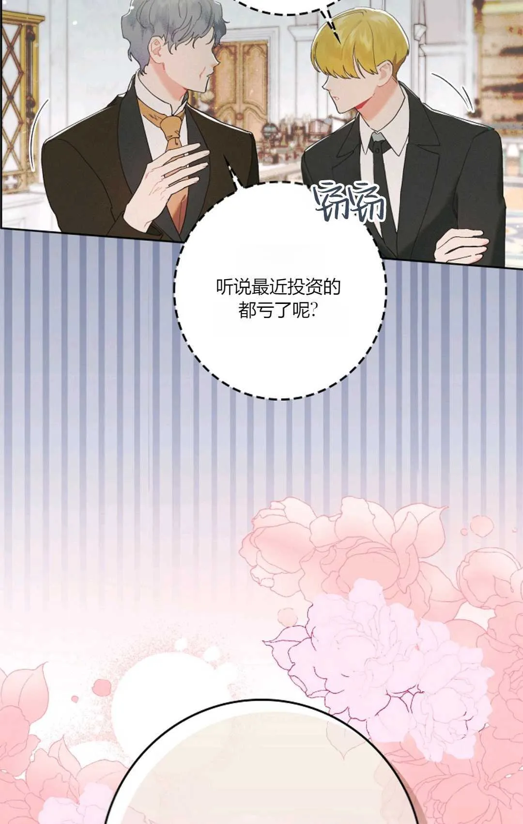 第01话18