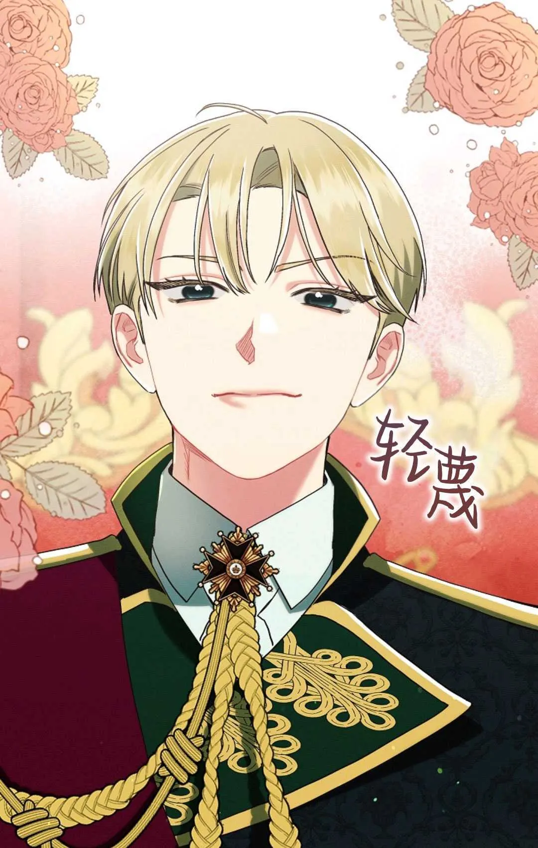 第21话24