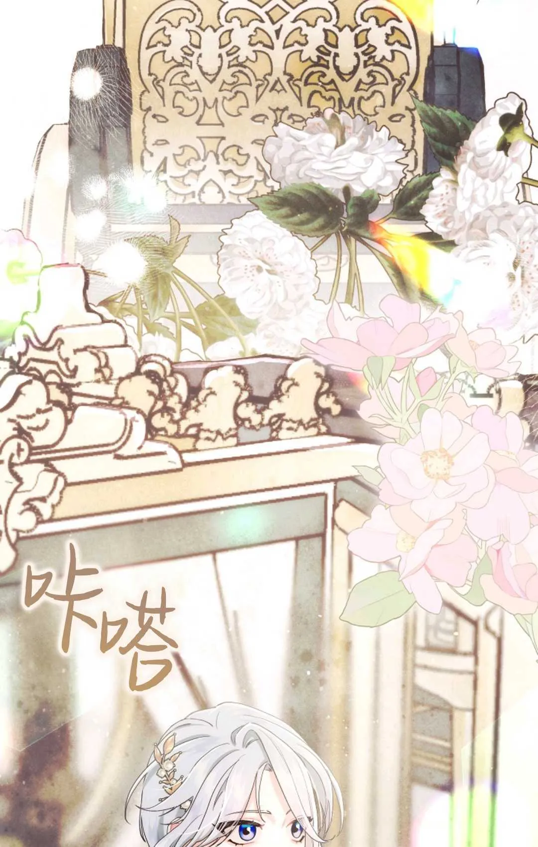 第04话33