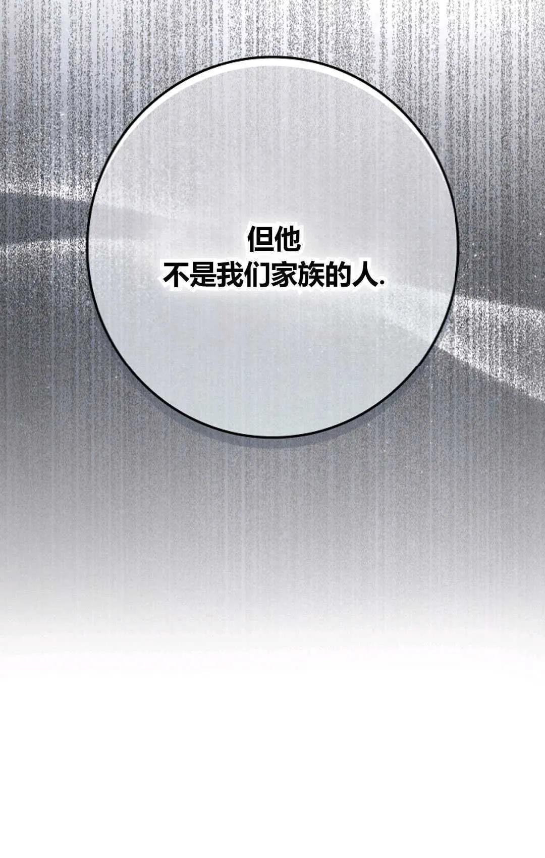 第28话116