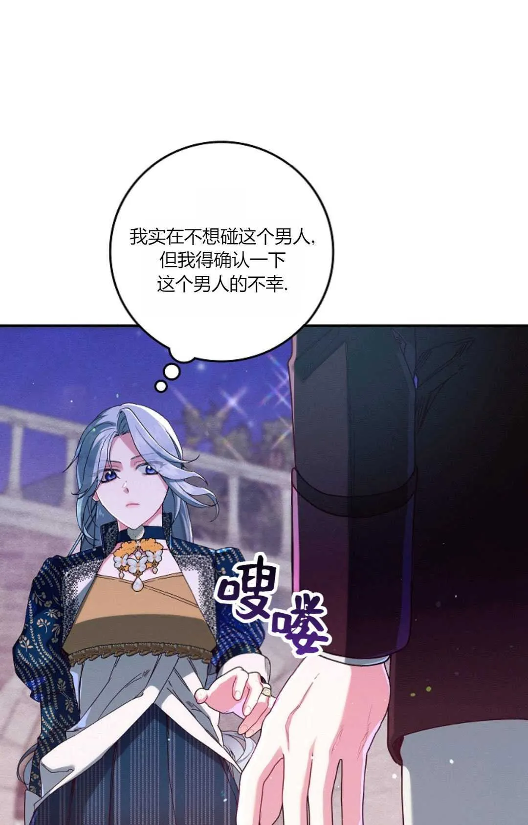 第35话46