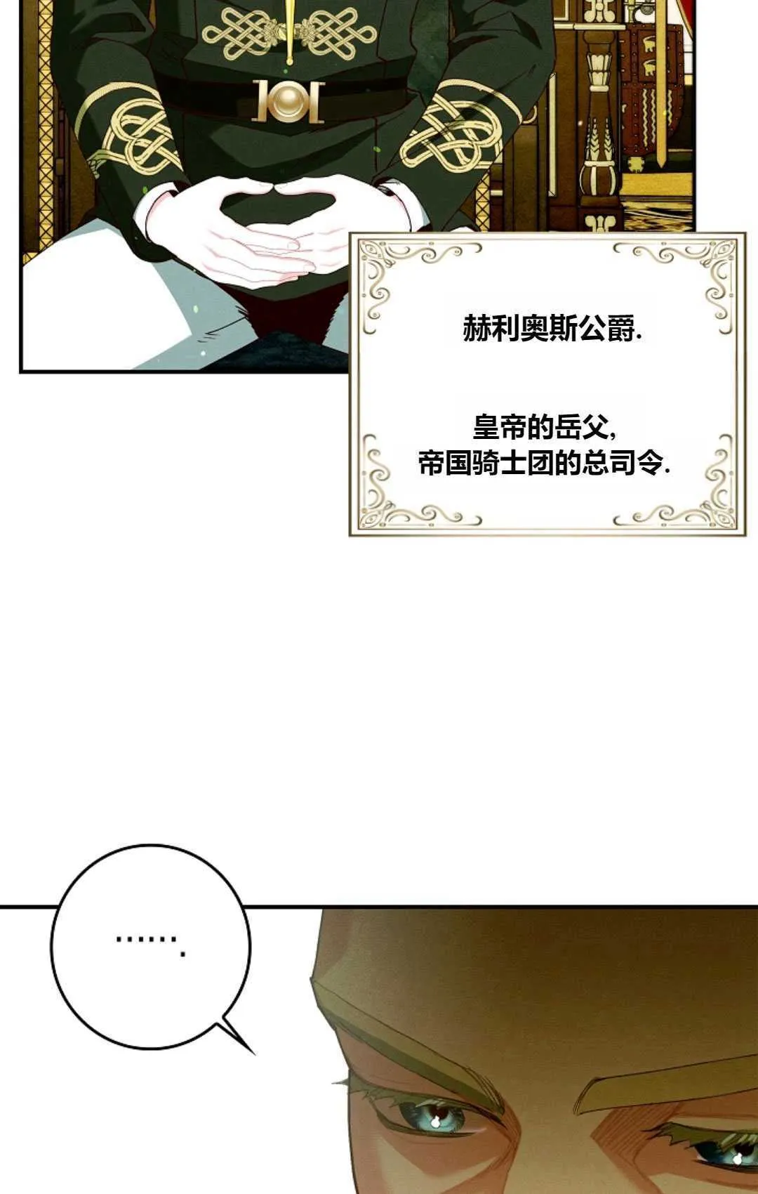 第28话105