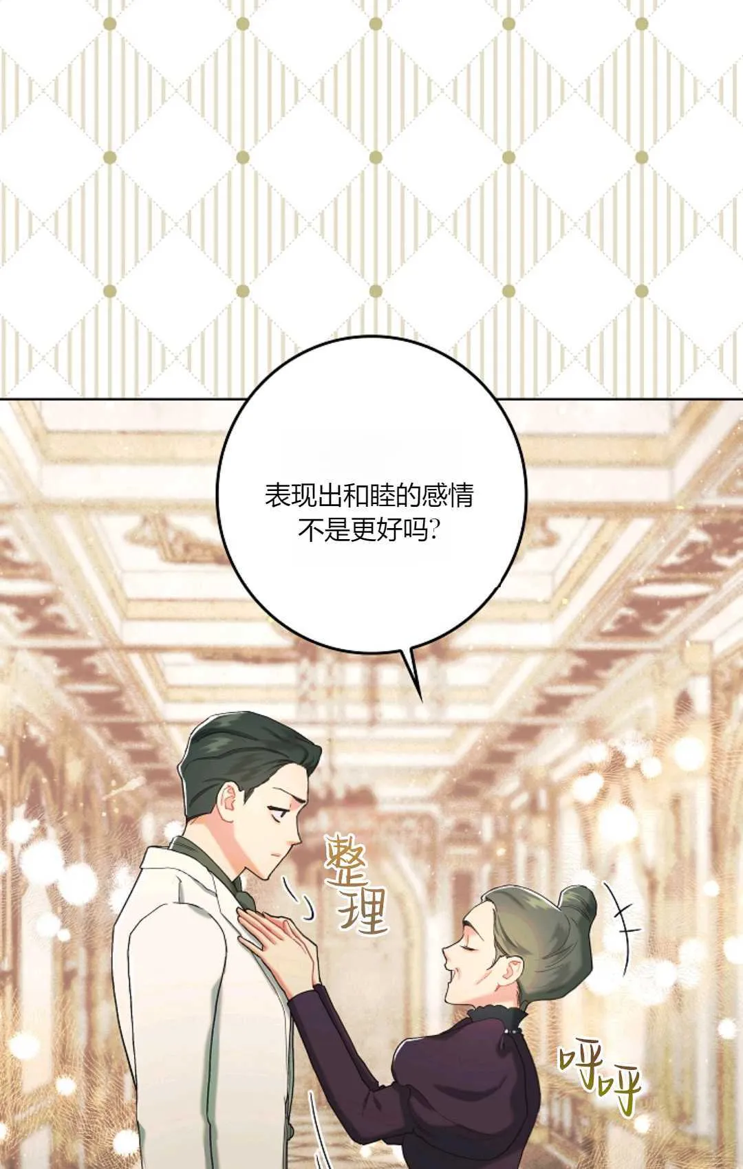 第04话8