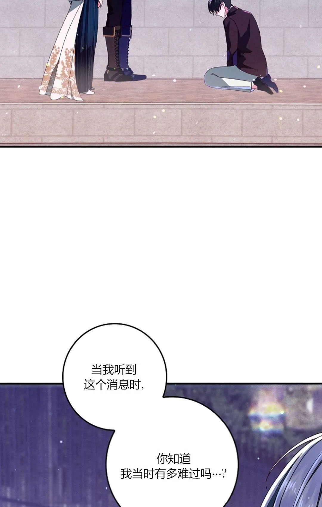 第35话57