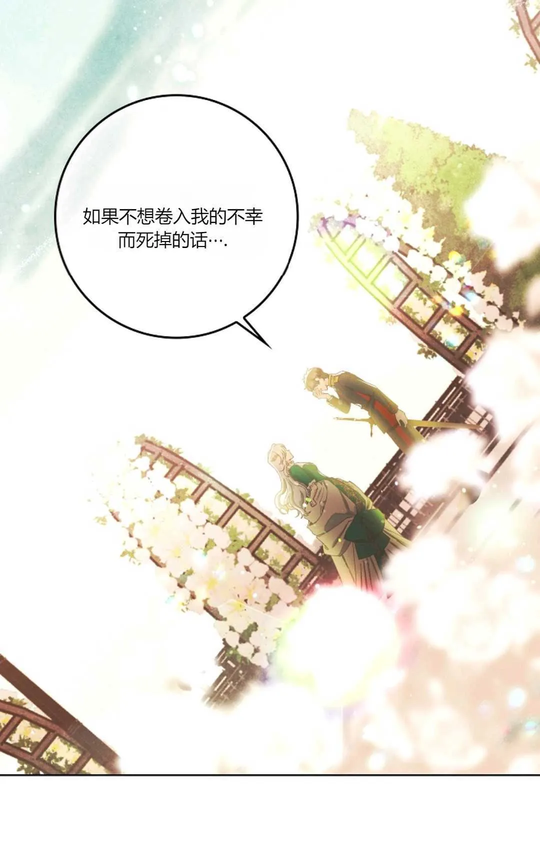 第05话73