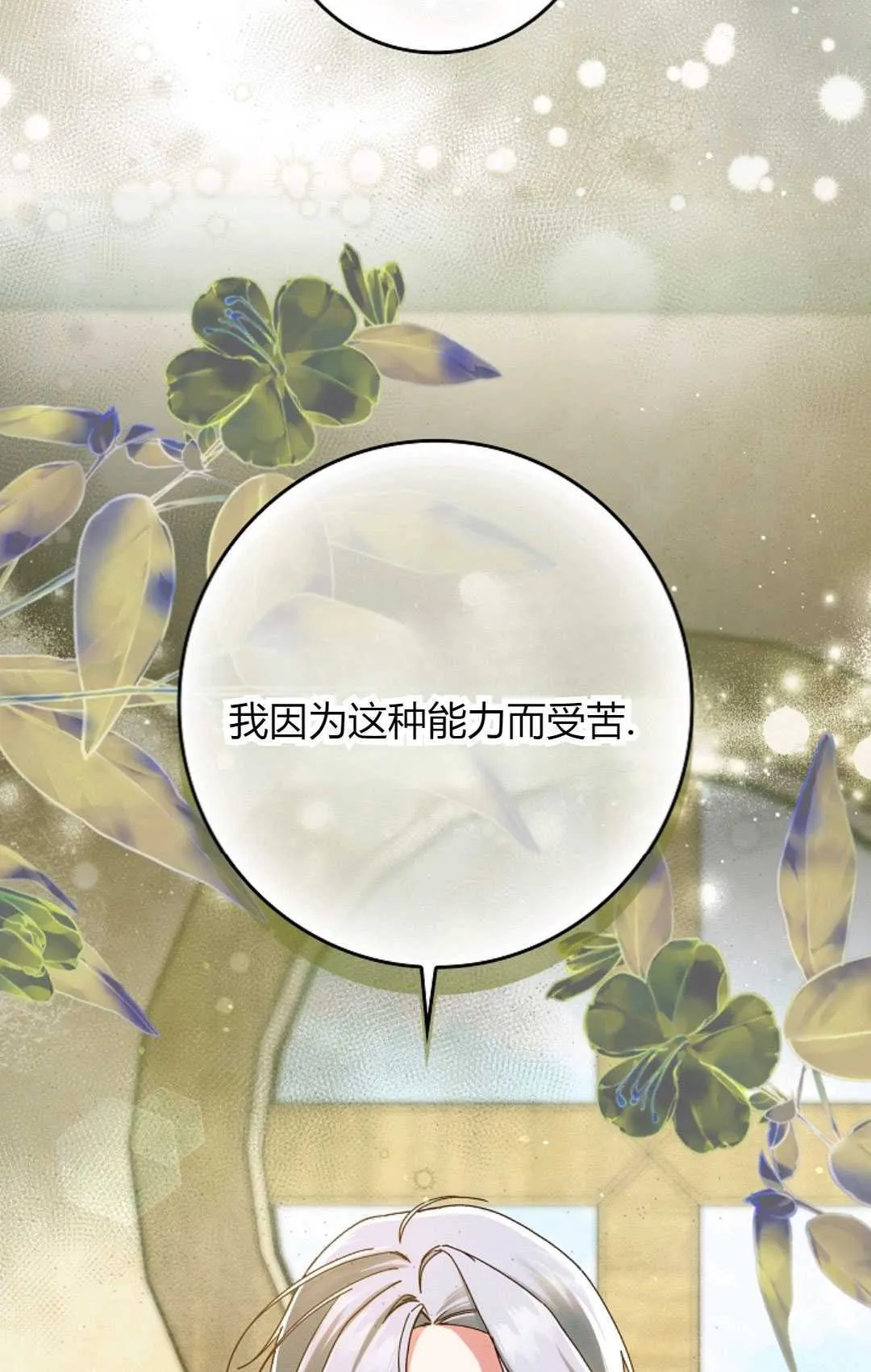 第34话65