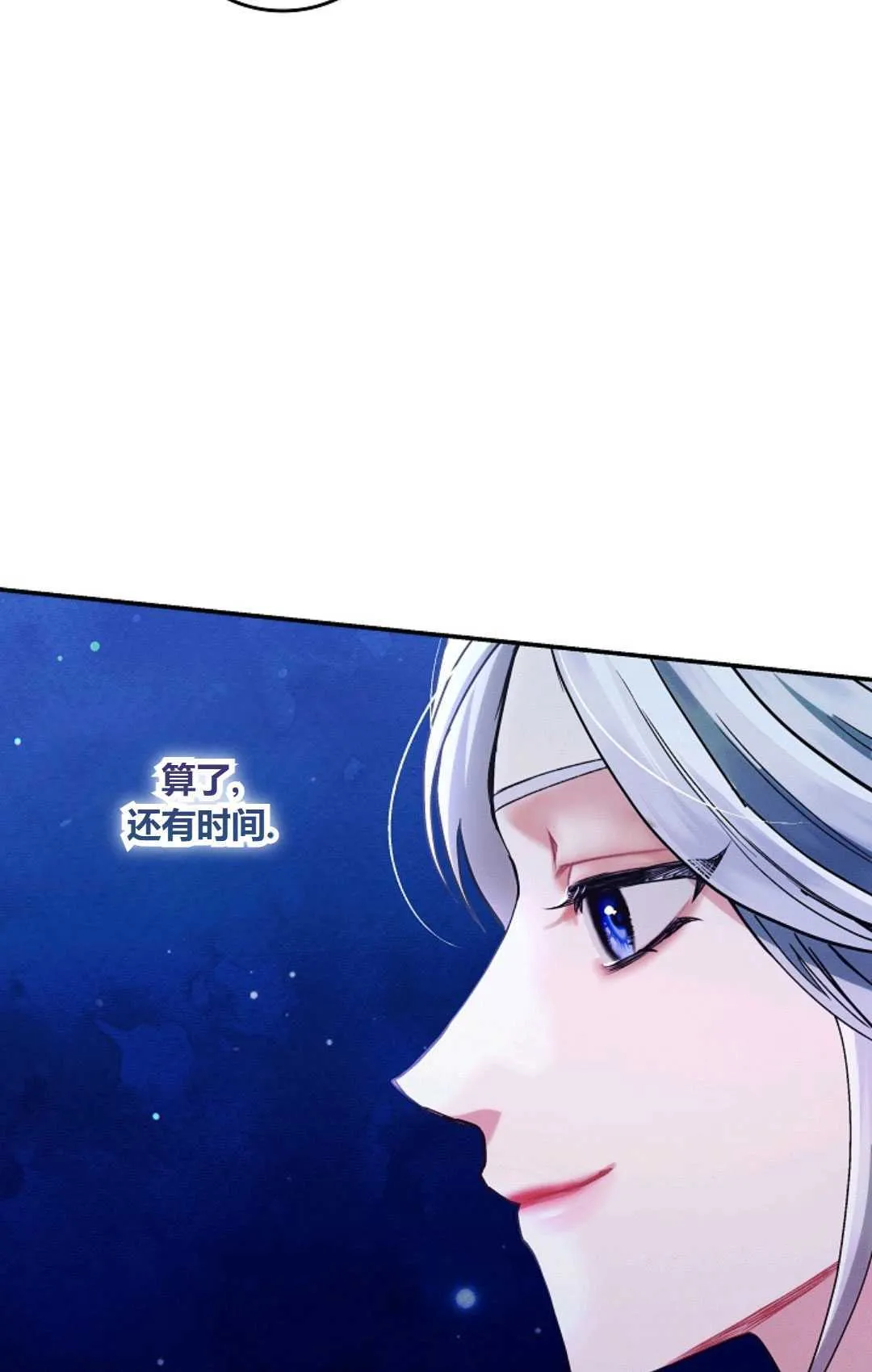 第22话99