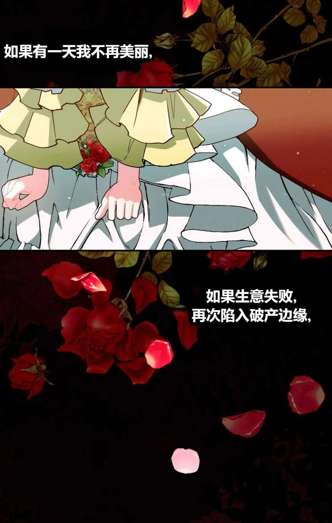 第30话80