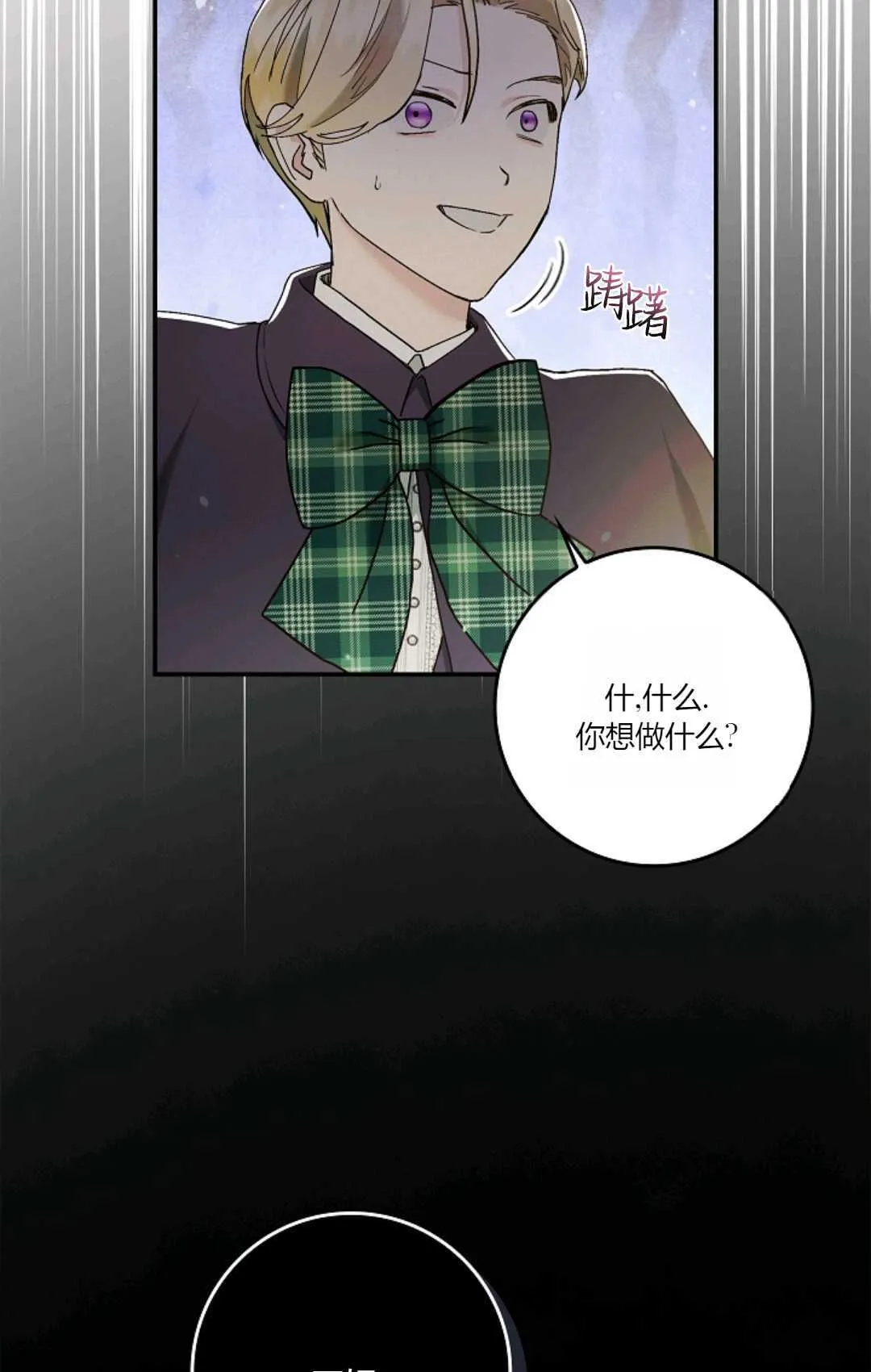 第07话35