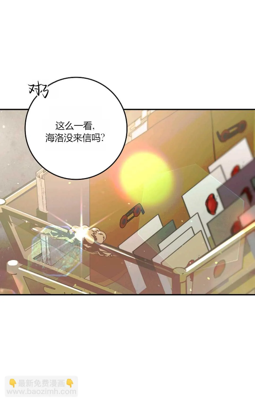 第06话46