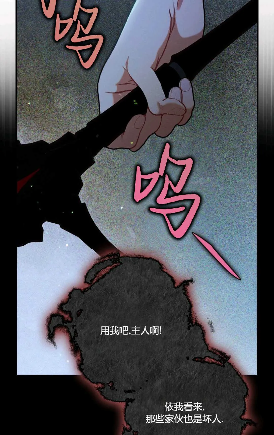 第16话65