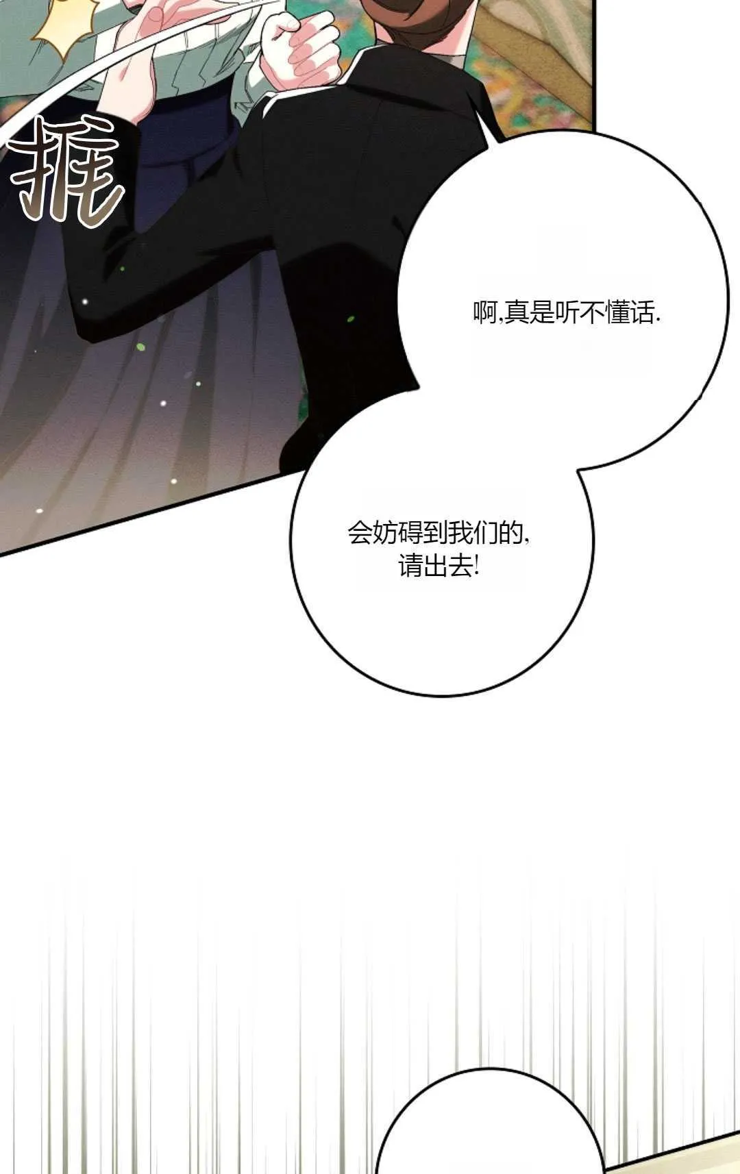 第24话92