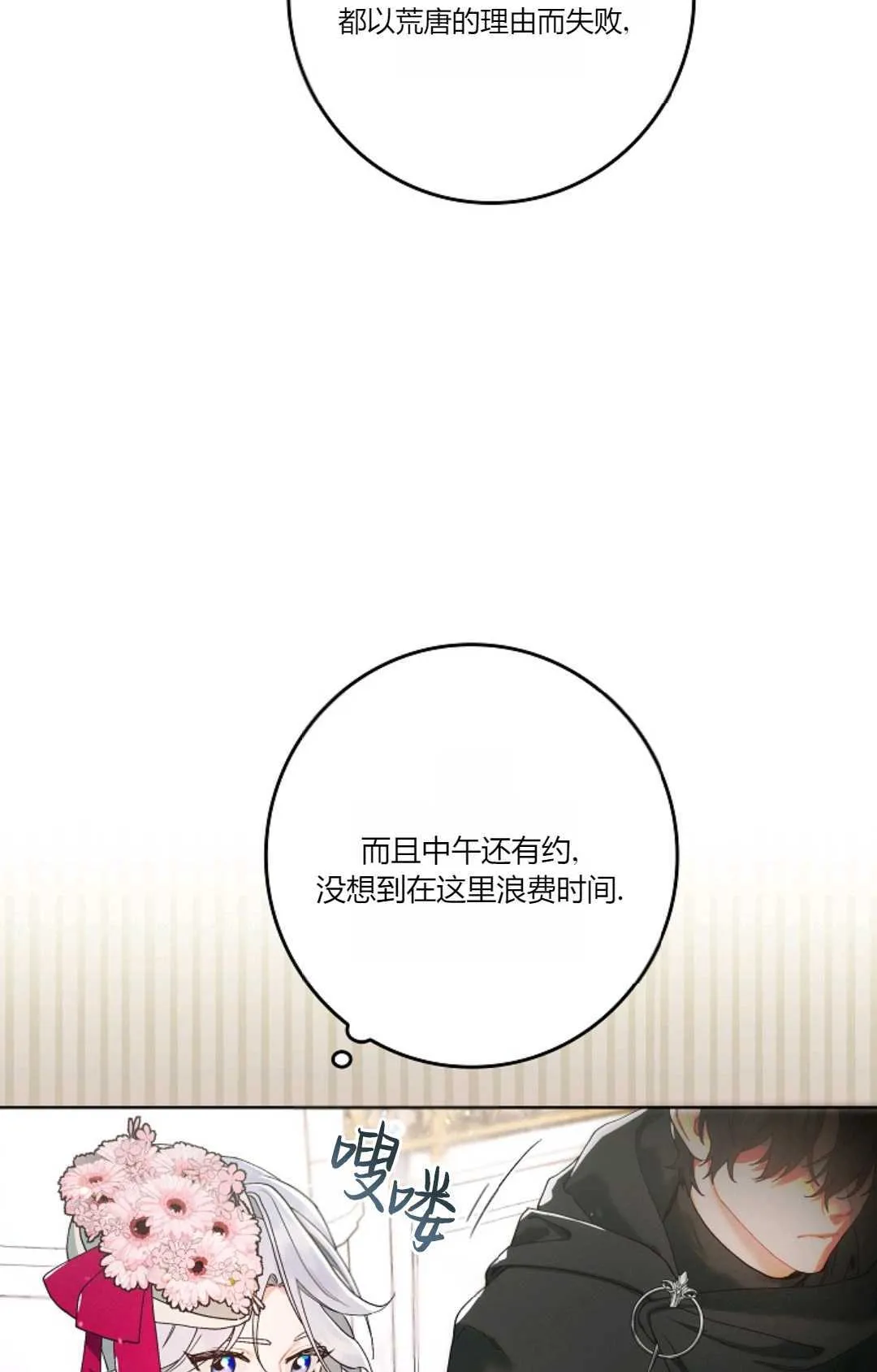第01话63