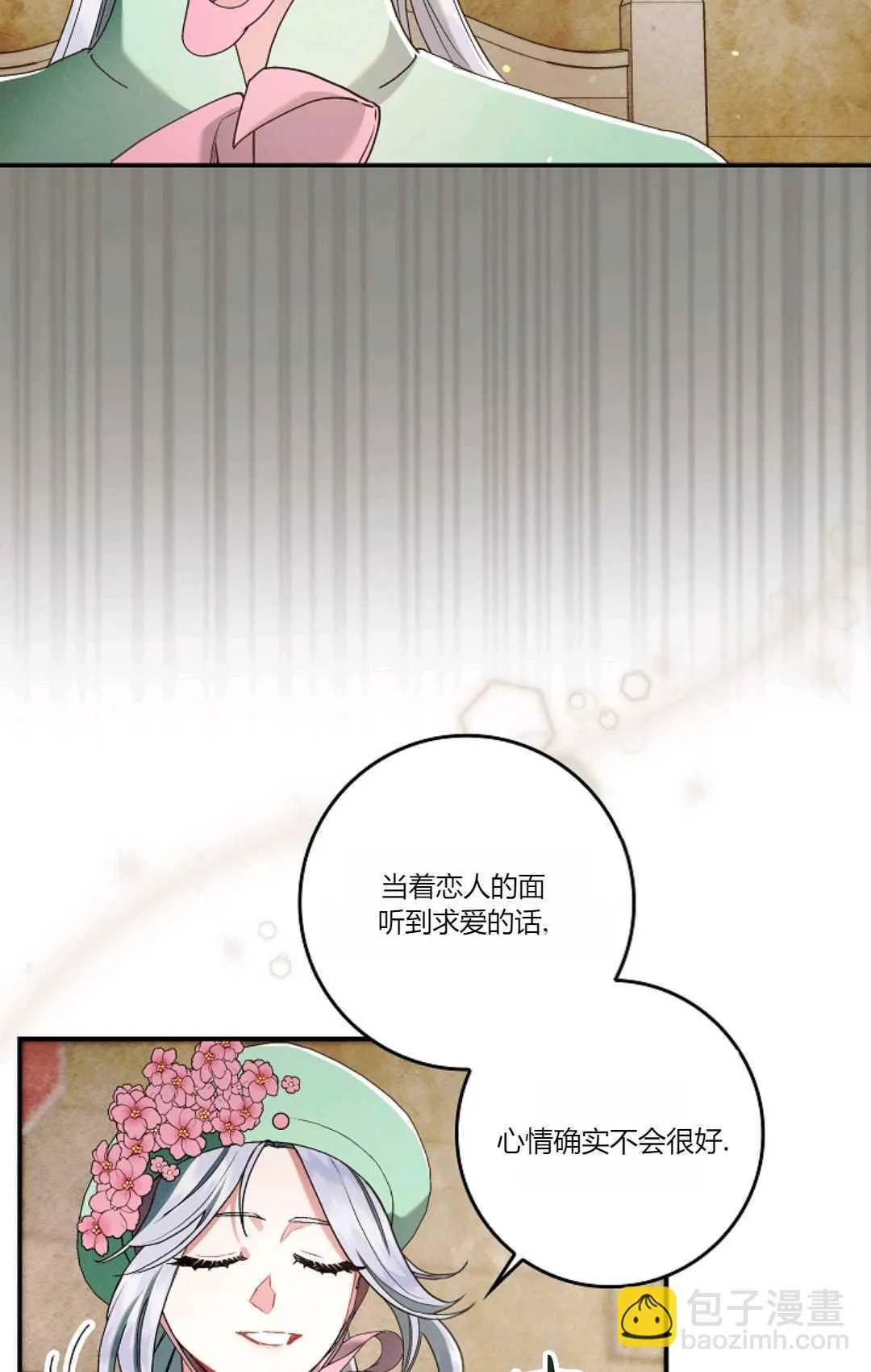 第09话8