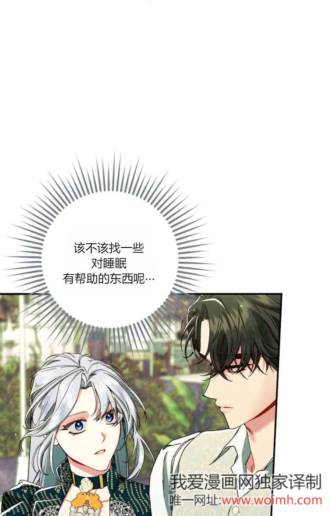 第33话38