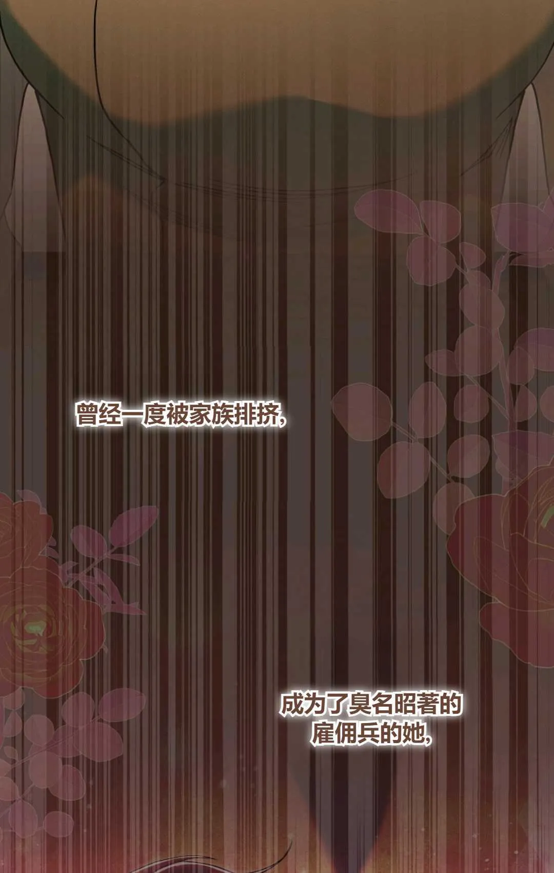 第03话52