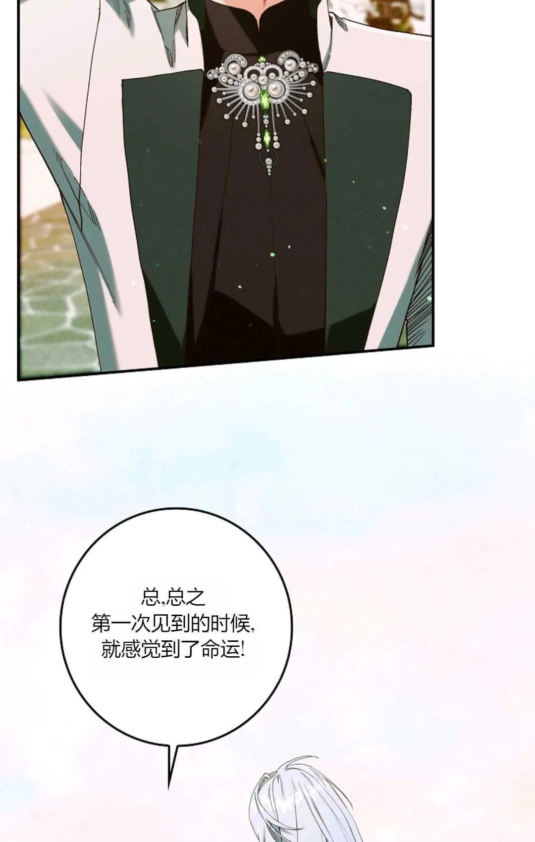 第30话66