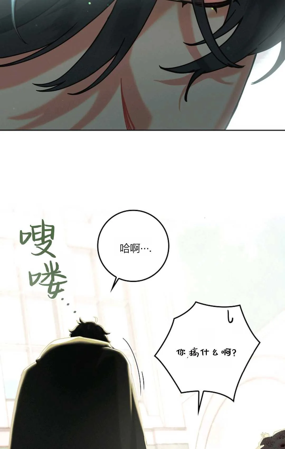 第01话76