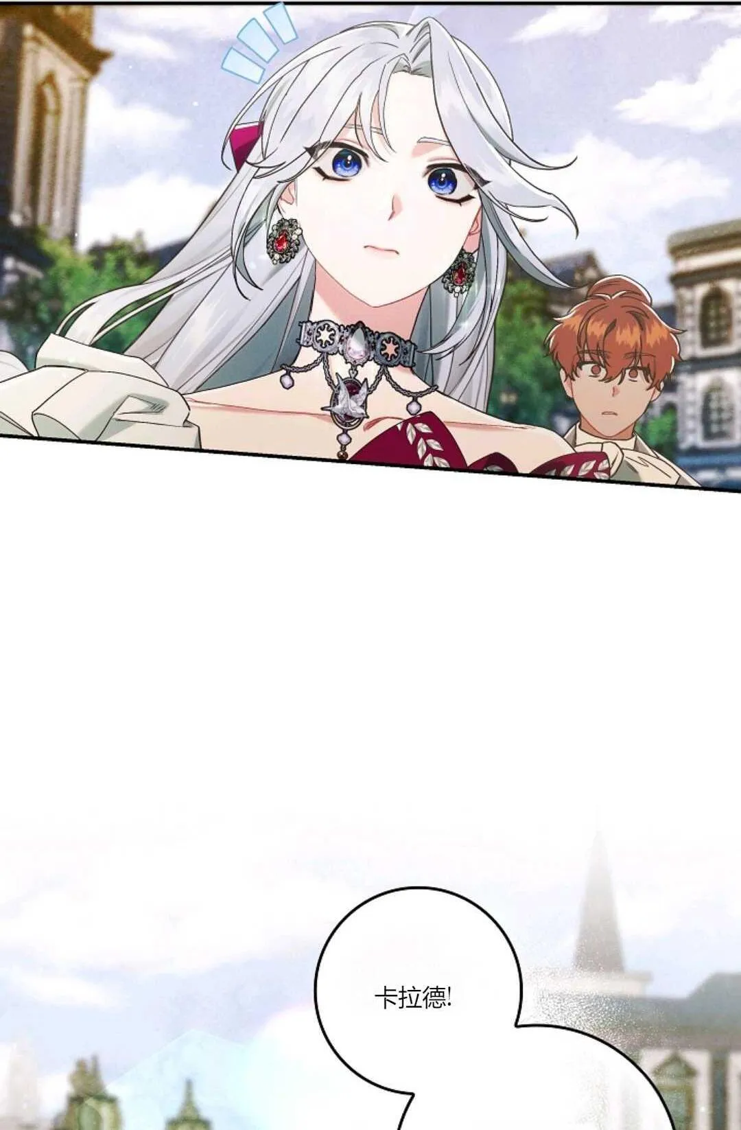 第14话31