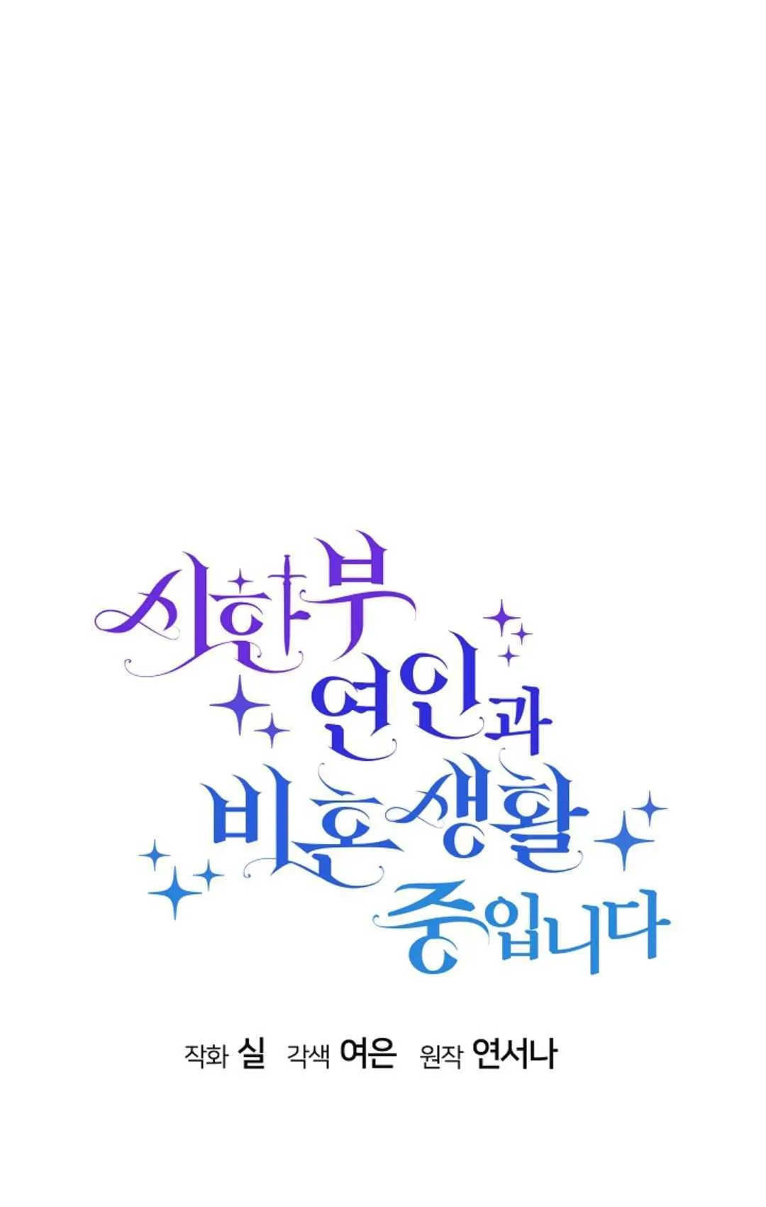 第14话25