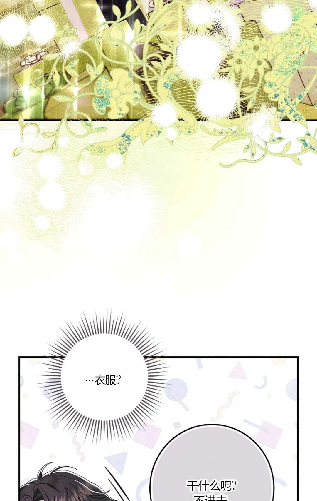 第17话99