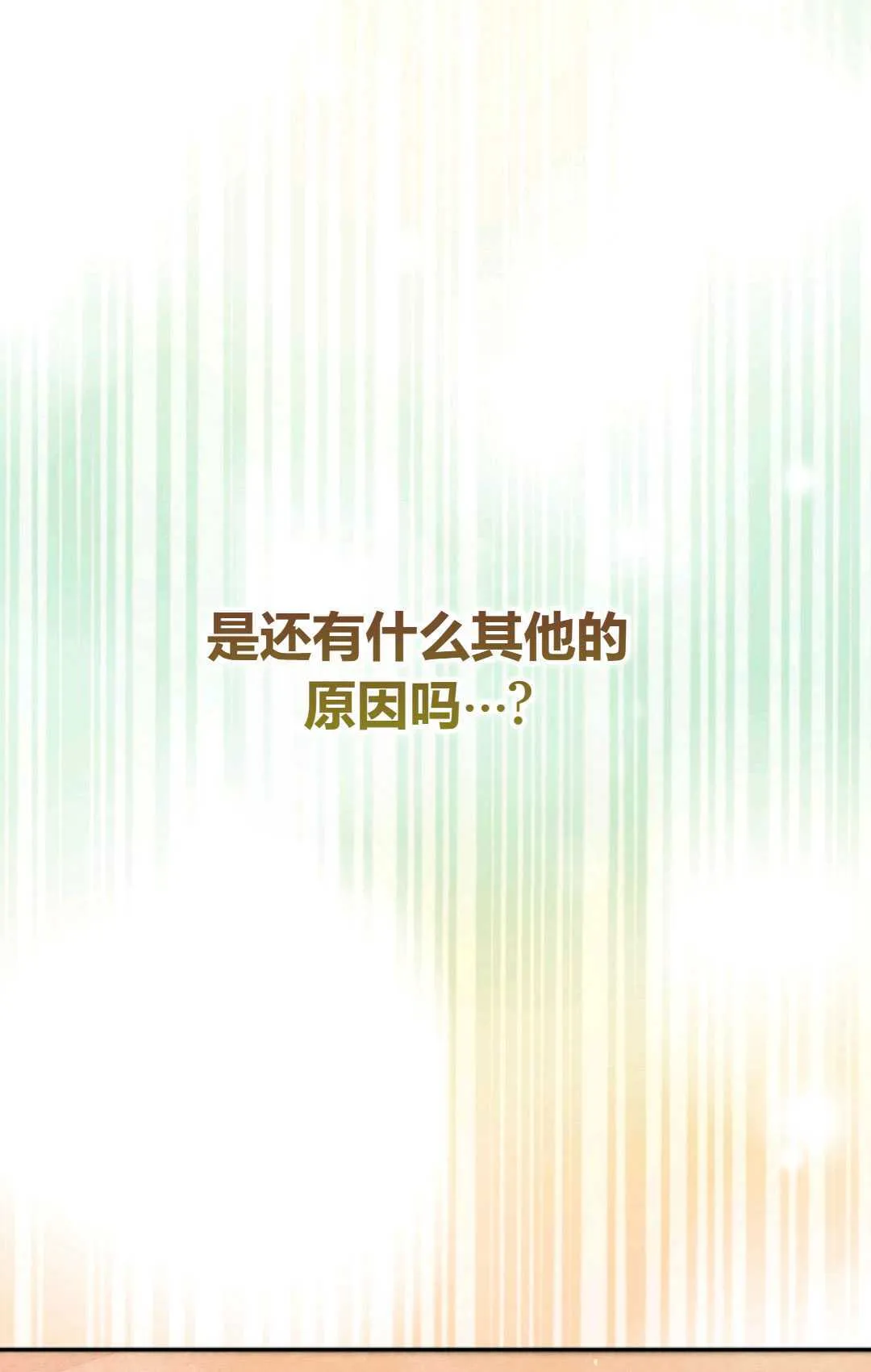 第20话79
