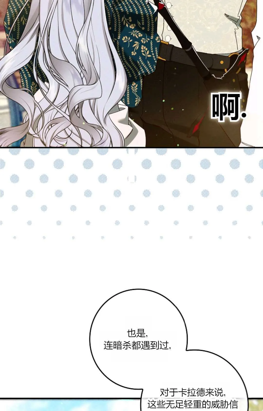 第34话32