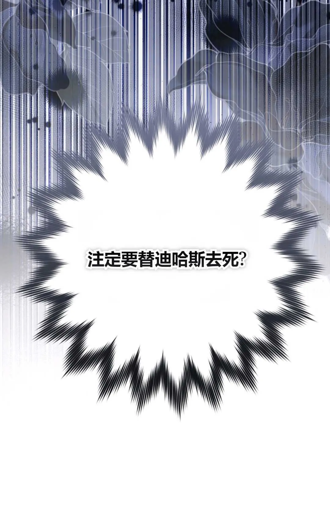 第30话112