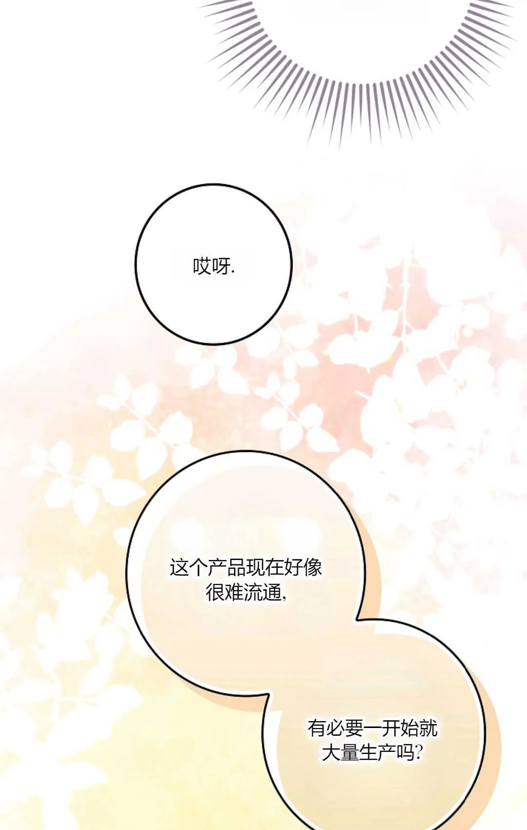 第25话48