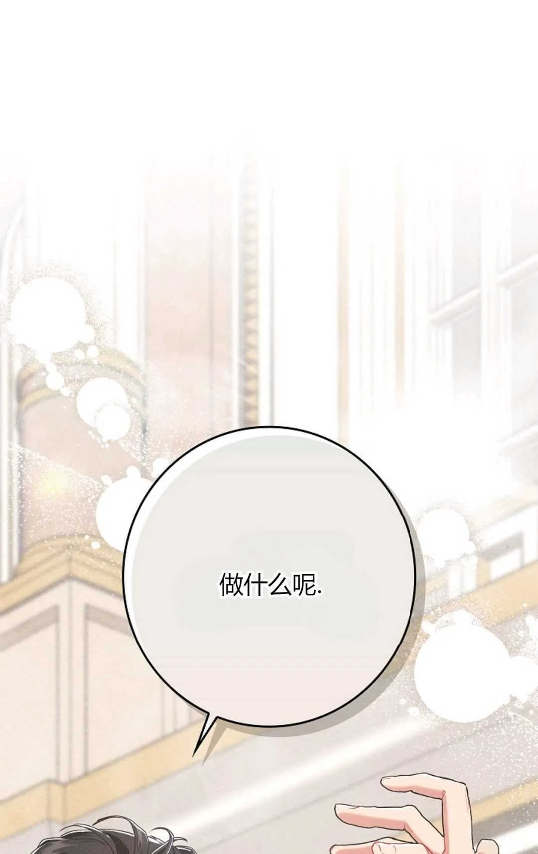 第18话98
