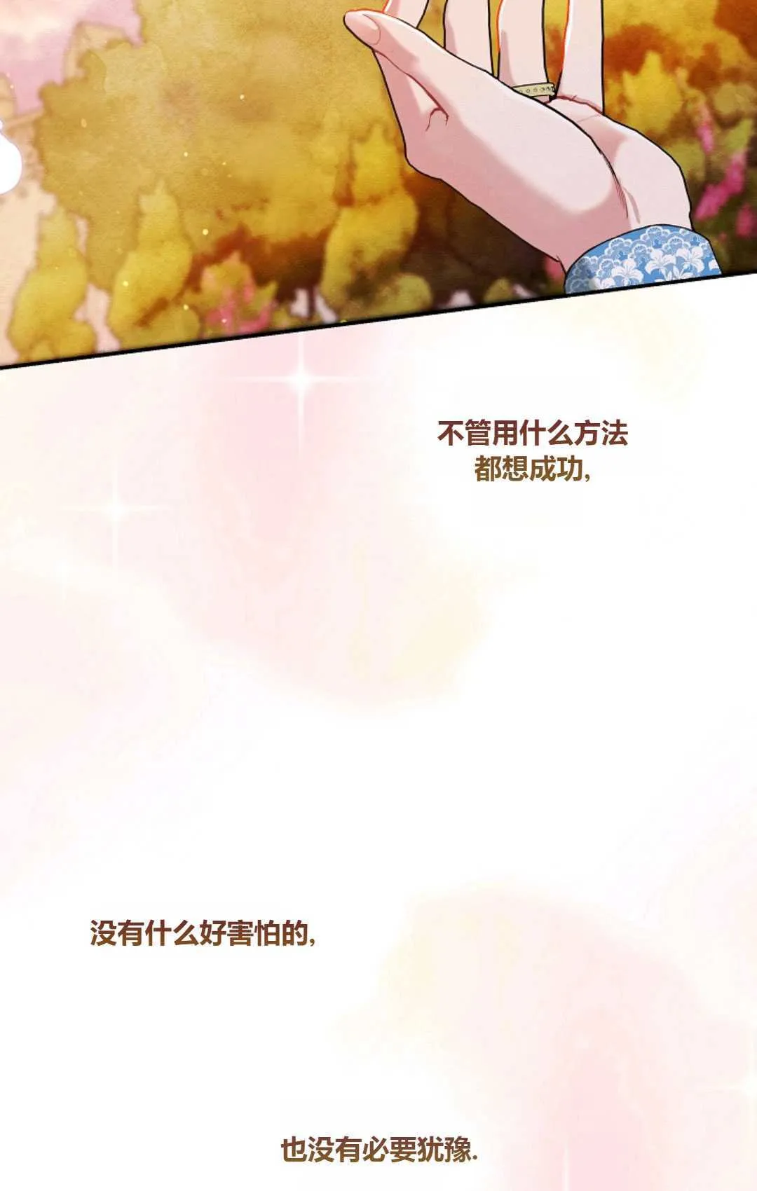第15话68