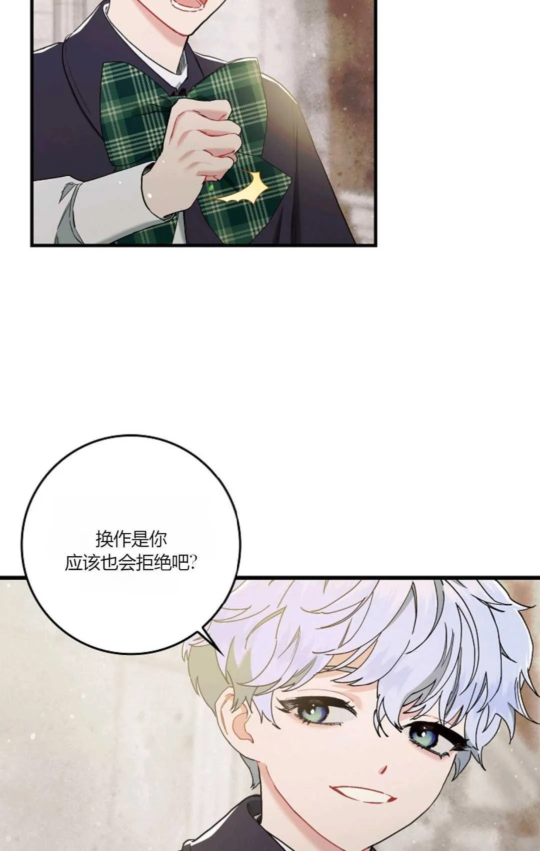 第07话27