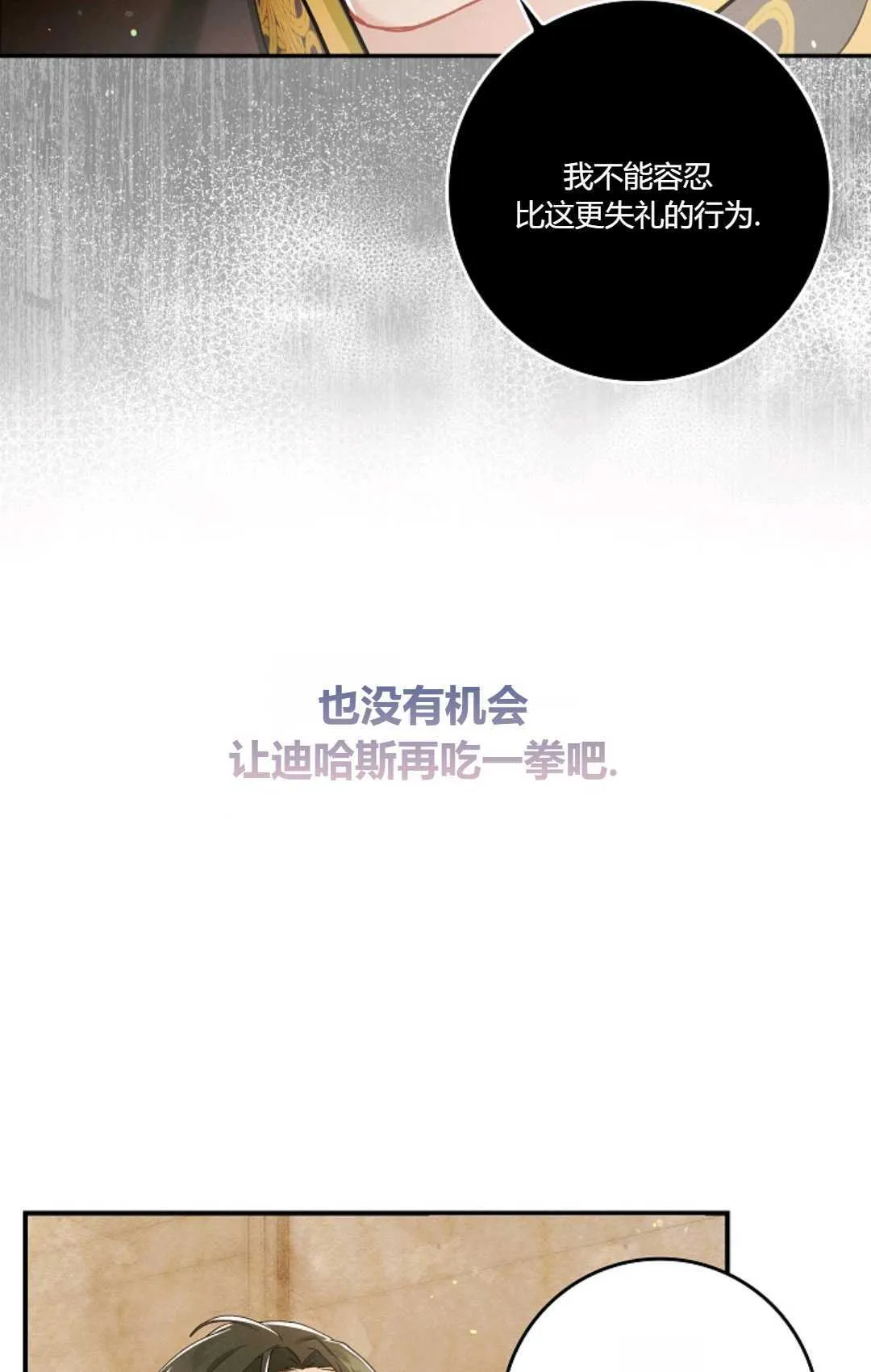 第08话88