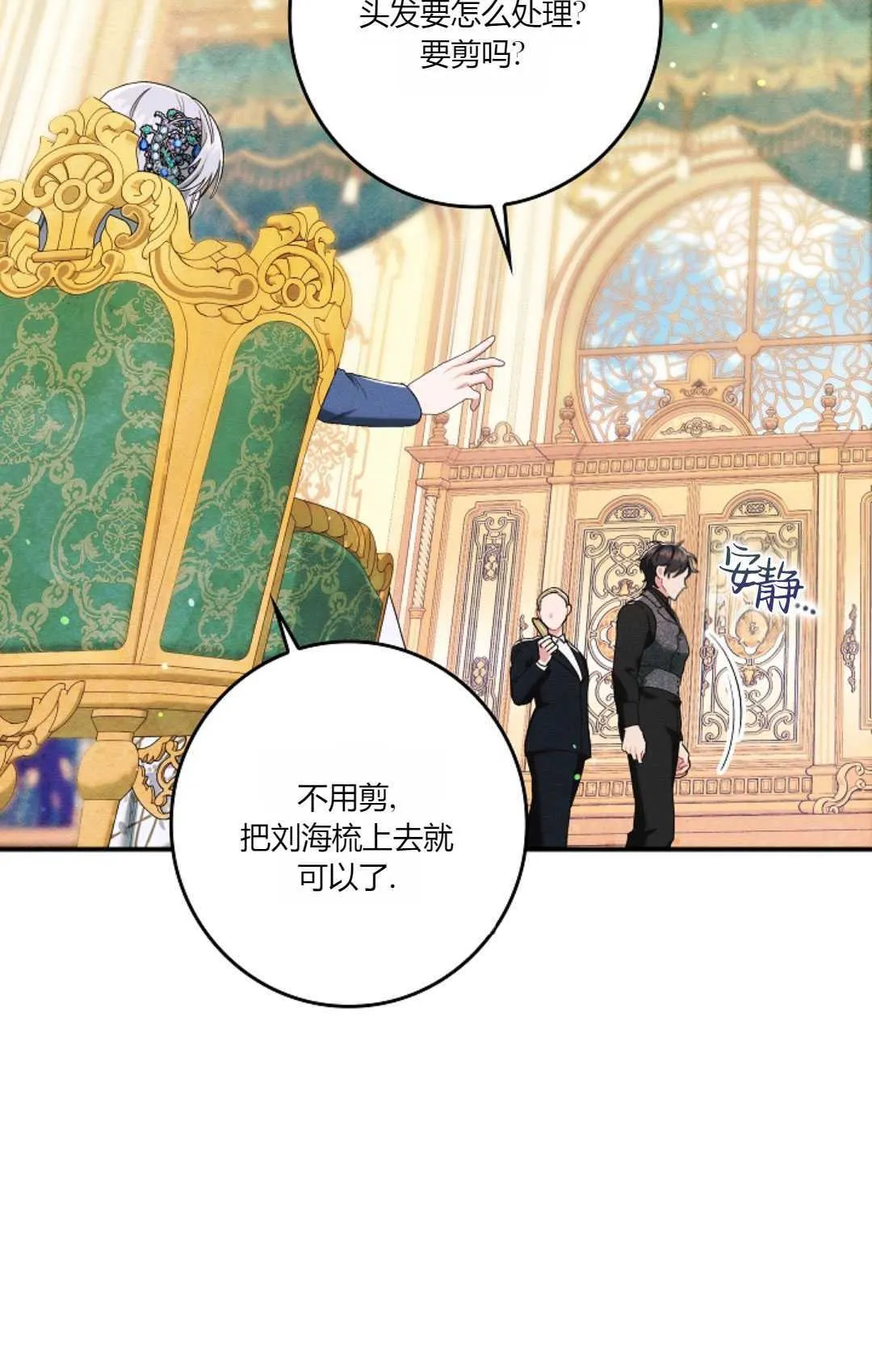 第18话22
