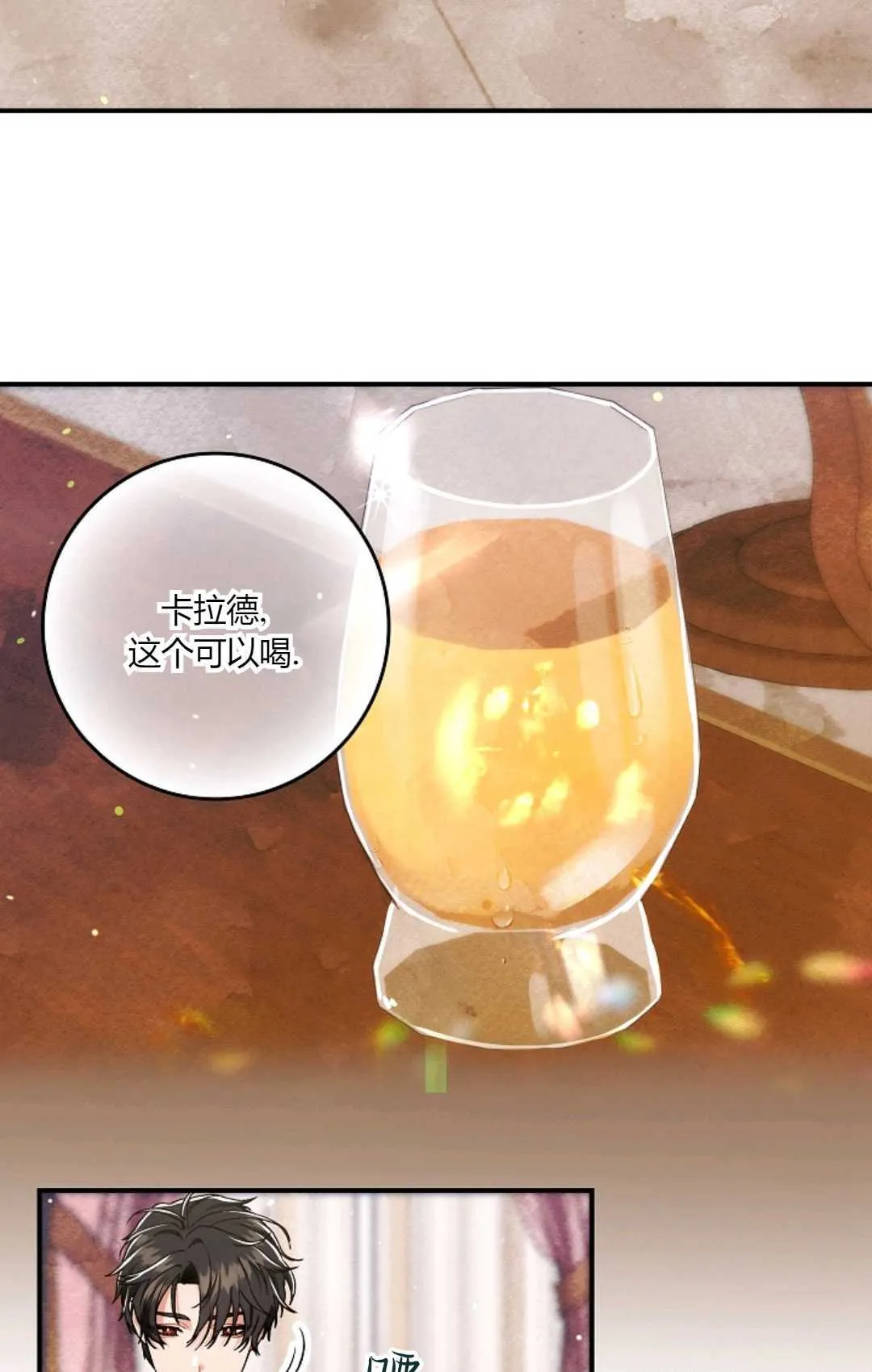 第13话26