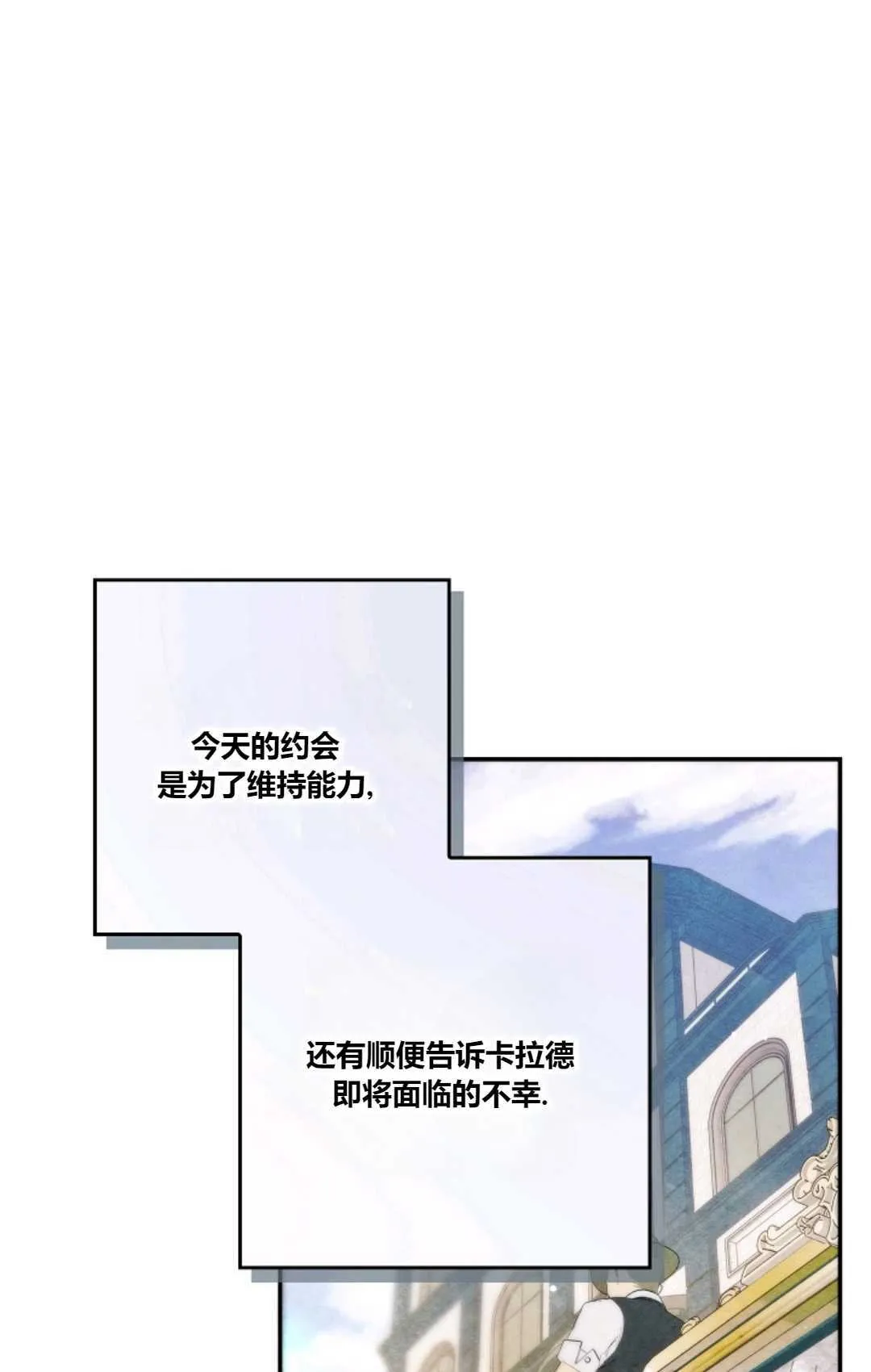 第14话26
