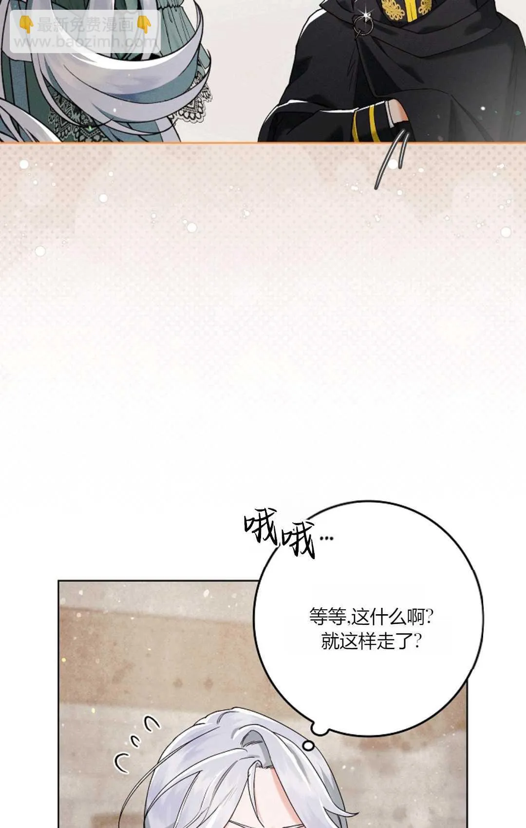 第03话15