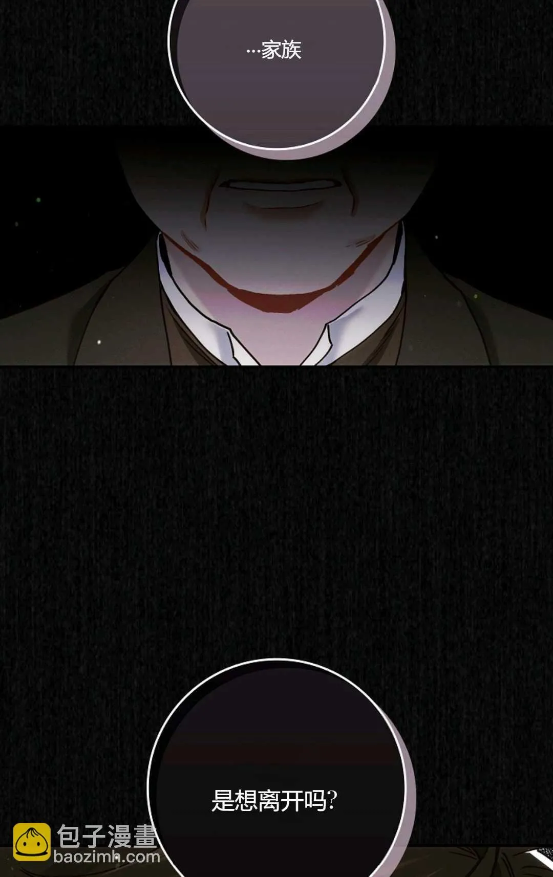 第08话42