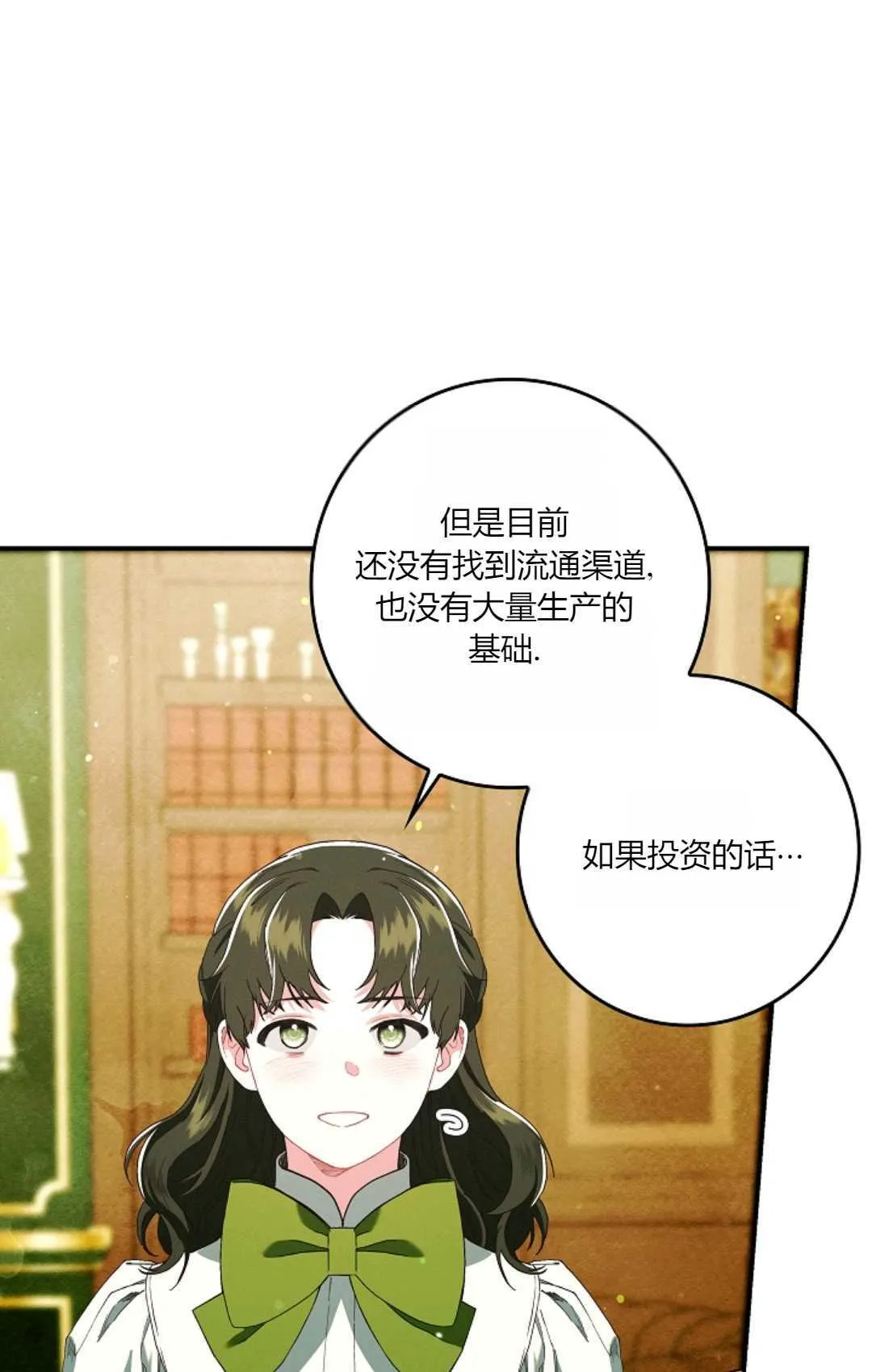 第25话46
