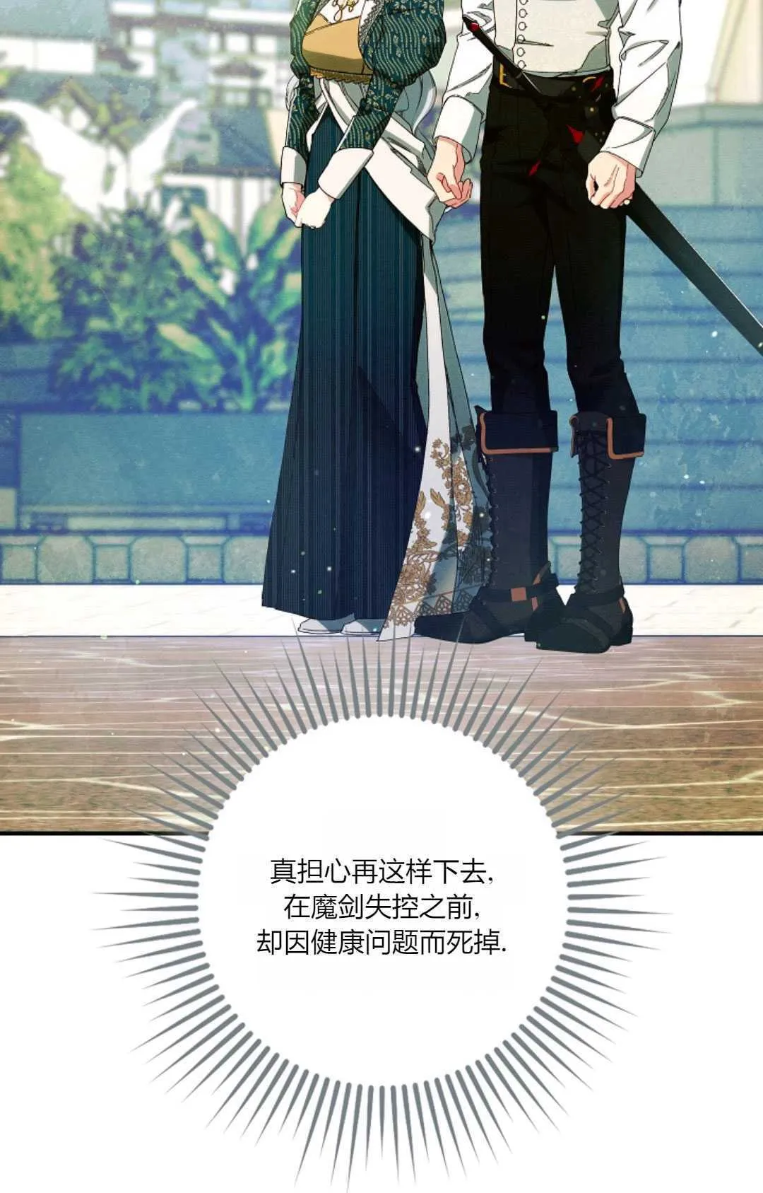 第33话37