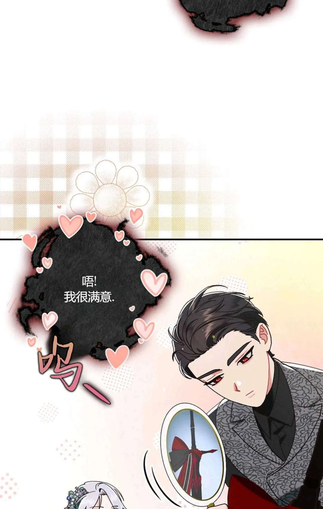 第18话49