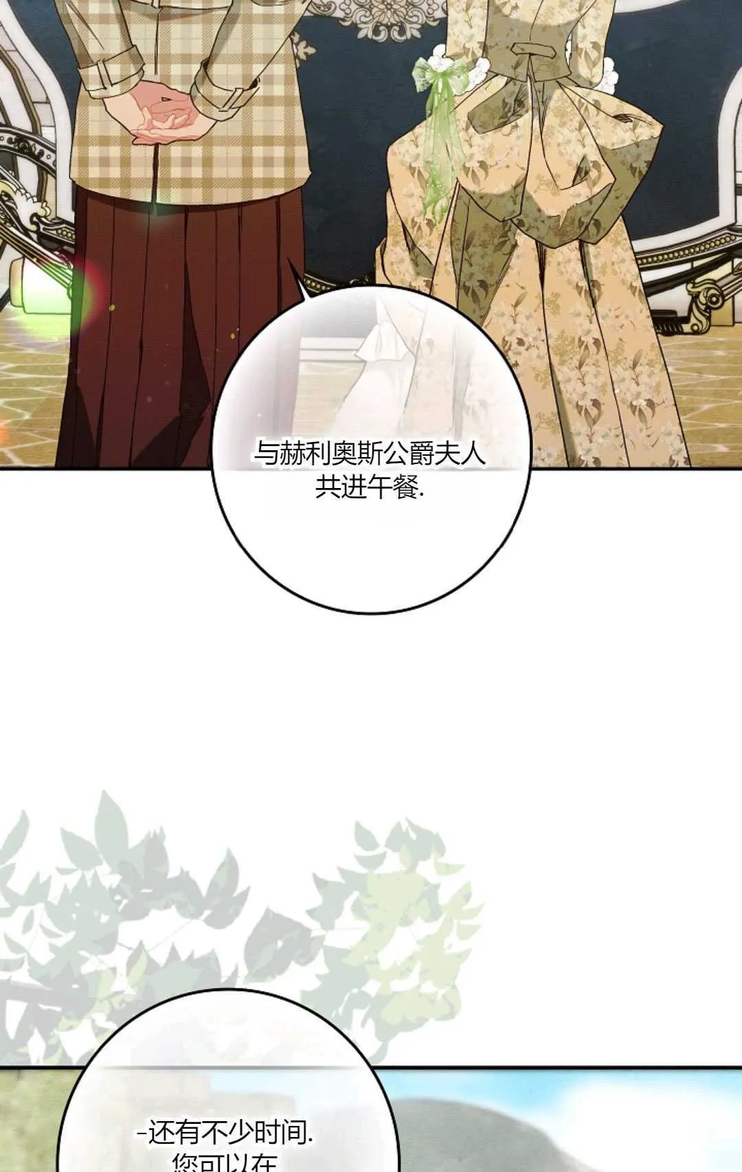 第16话81
