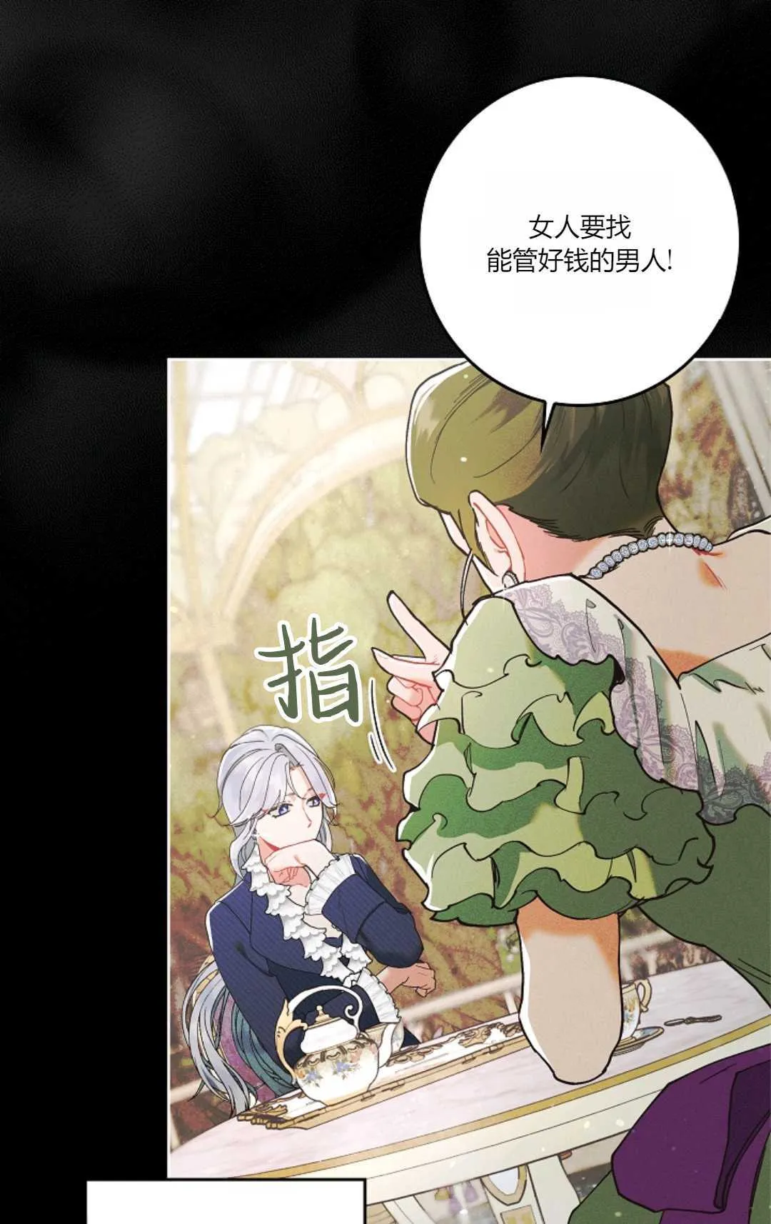第01话45